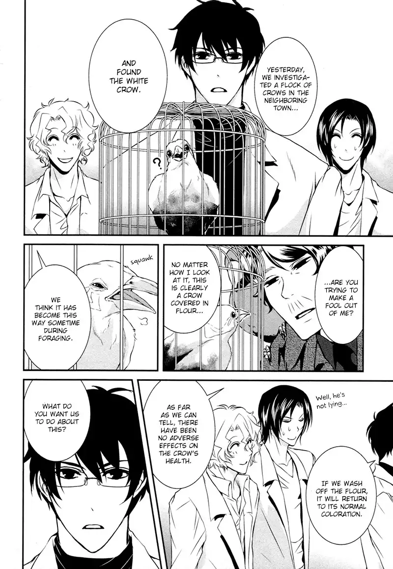 Shiina-kun no Torikemo Hyakka Chapter 2 29